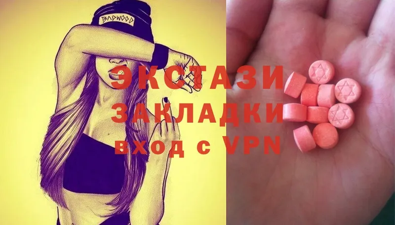 Ecstasy Punisher  дарнет шоп  Галич 