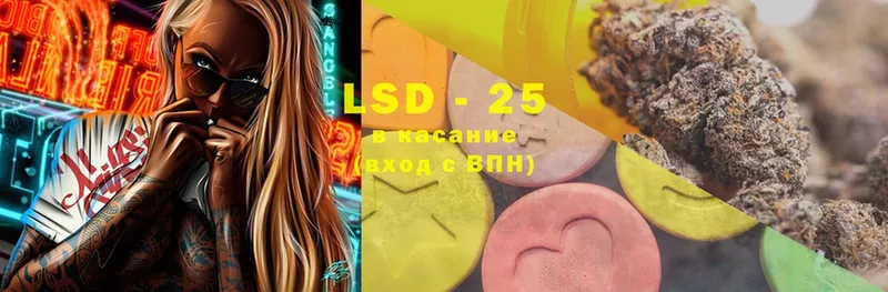 LSD-25 экстази кислота  Галич 