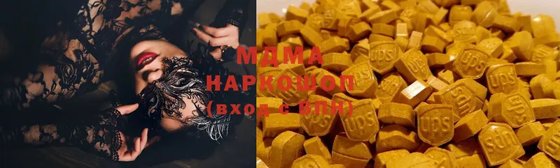 MDMA VHQ  купить наркотик  Галич 