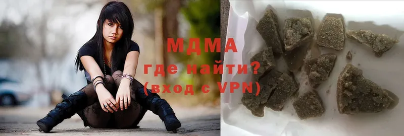 MDMA молли Галич